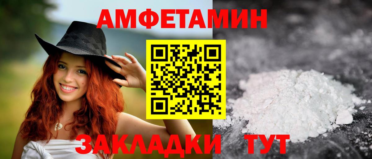 Первитин пудра  Вход с VPN  Первитин пудра  Пятигорск 