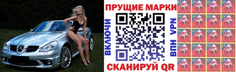 Марки 25I-NBOMe 1,8мг  даркнет сайт  Пятигорск 