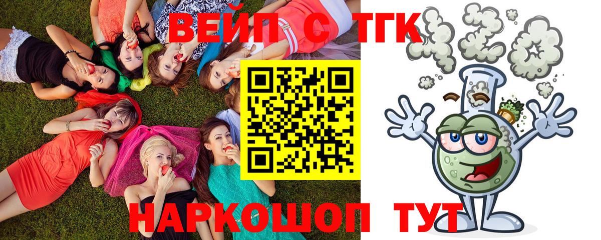 Дистиллят ТГК концентрат Пятигорск