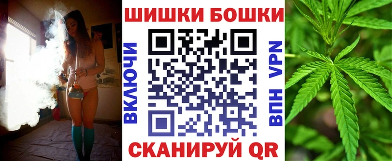 Марихуана THC 21% цена OMG как зайти Пятигорск