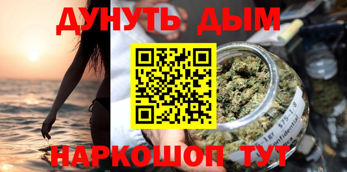 Шишки марихуана индика Пятигорск
